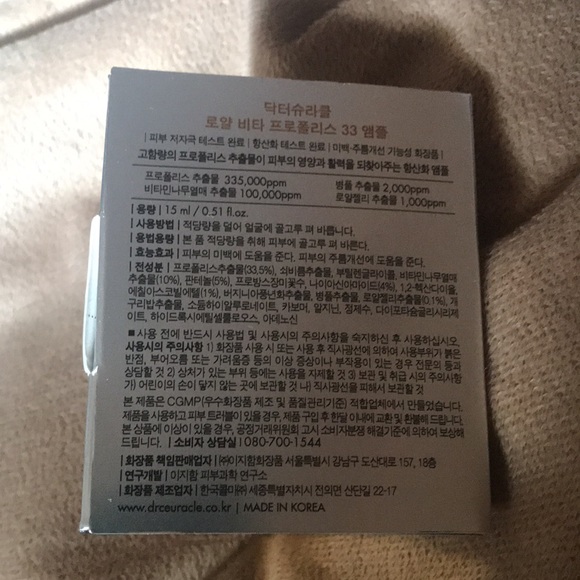 Dr. Ceuracle Ampoule - Picture 3 of 6